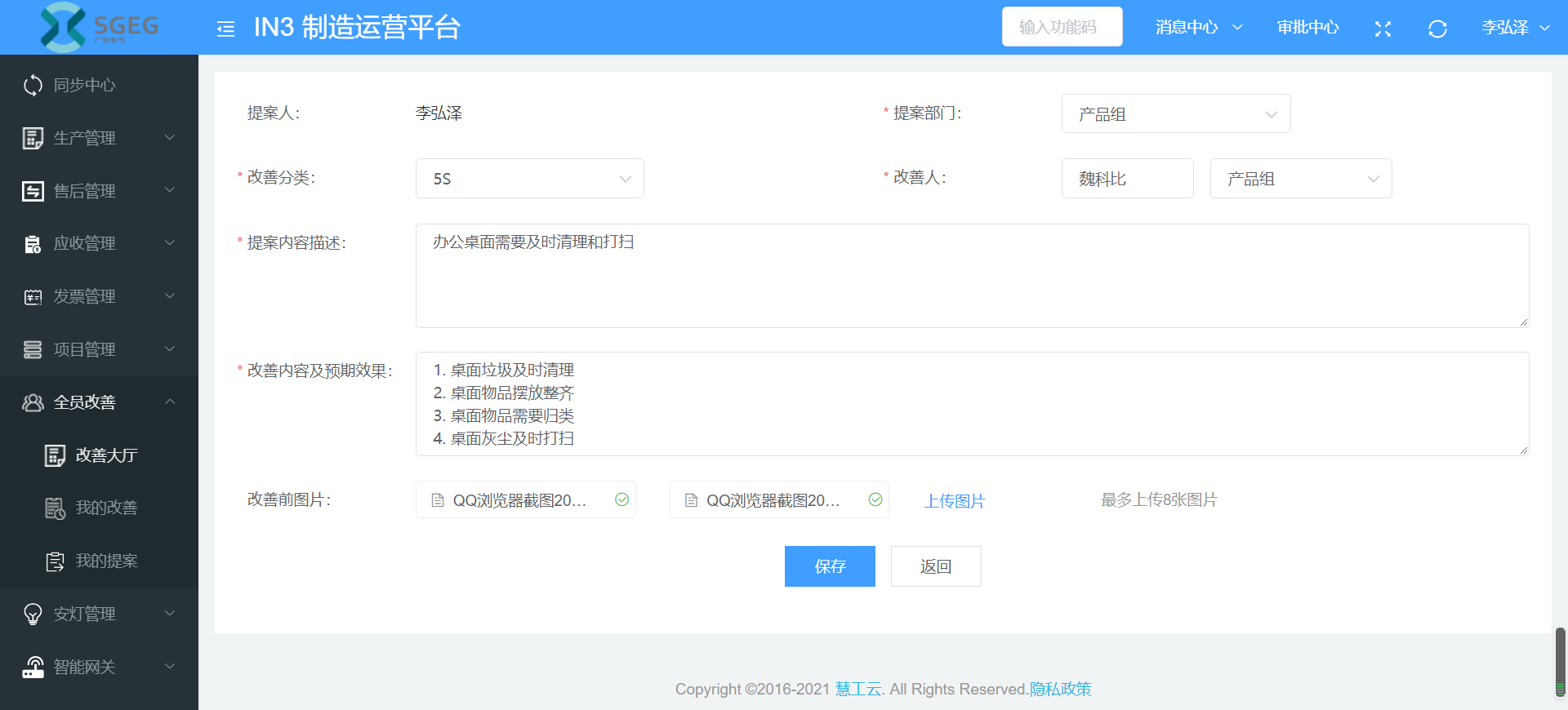 image-20210119145249899